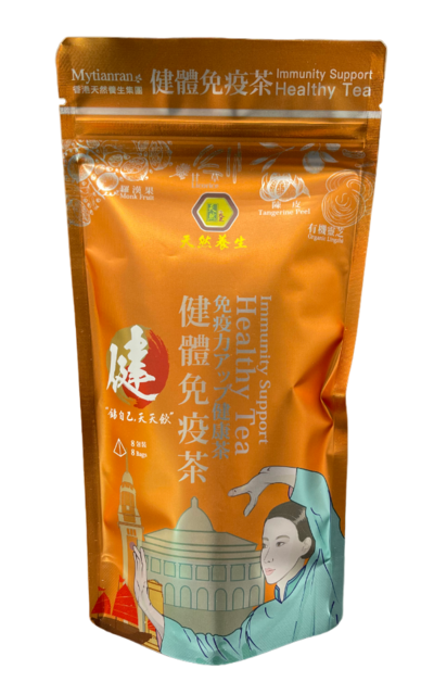 [賀年優惠套裝] 香港芝寶 (60粒裝)+健體免疫茶 (8包裝)