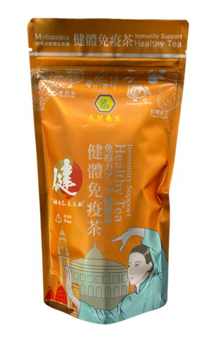 [賀年優惠套裝] 香港芝寶 (60粒裝)+健體免疫茶 (8包裝)